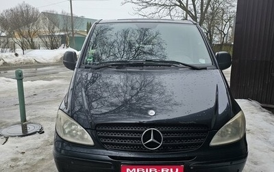 Mercedes-Benz Vito, 2007 год, 1 850 000 рублей, 1 фотография