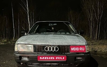 Audi 80, 1990 год, 135 000 рублей, 1 фотография