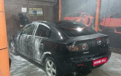 Mazda 3, 2005 год, 375 000 рублей, 1 фотография