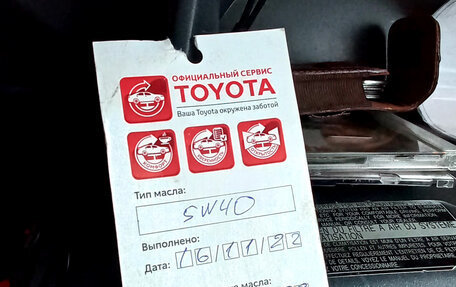 Toyota Corolla, 2009 год, 1 190 000 рублей, 4 фотография