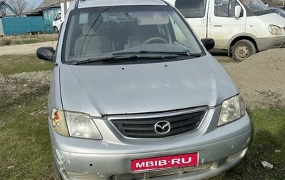 Mazda MPV II, 2001 год, 250 000 рублей, 1 фотография