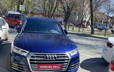 Audi Q5, 2017 год, 3 500 000 рублей, 1 фотография