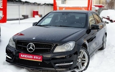 Mercedes-Benz C-Класс, 2013 год, 1 745 000 рублей, 1 фотография