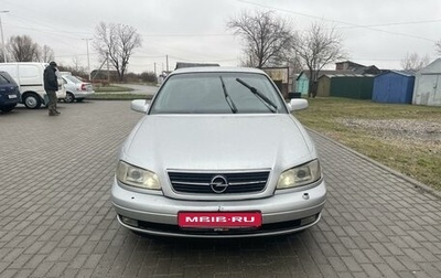 Opel Omega B, 2001 год, 290 000 рублей, 1 фотография