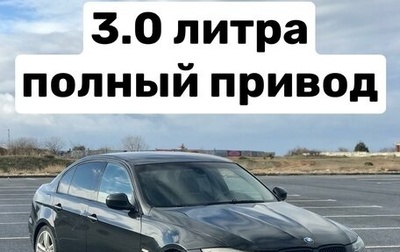 BMW 3 серия, 2006 год, 1 000 000 рублей, 1 фотография