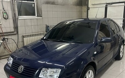 Volkswagen Bora, 2001 год, 430 000 рублей, 1 фотография