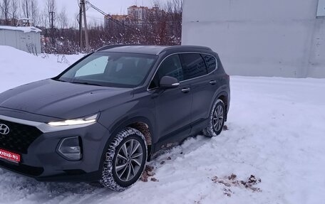 Hyundai Santa Fe IV, 2018 год, 3 000 000 рублей, 1 фотография