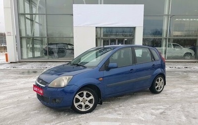 Ford Fiesta, 2008 год, 550 000 рублей, 1 фотография