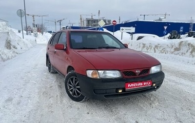 Nissan Almera, 1998 год, 133 000 рублей, 1 фотография