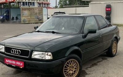 Audi 80, 1992 год, 280 000 рублей, 1 фотография