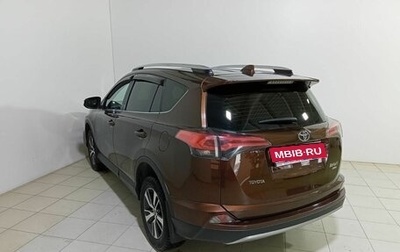 Toyota RAV4, 2017 год, 2 490 000 рублей, 1 фотография