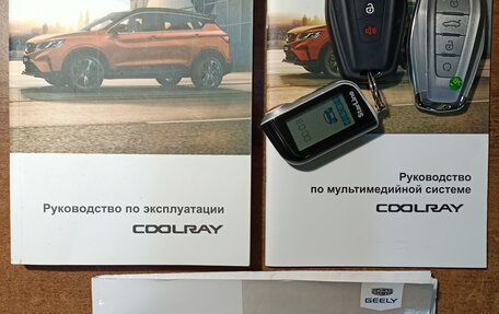 Geely Coolray I, 2020 год, 1 799 999 рублей, 37 фотография