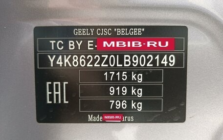 Geely Coolray I, 2020 год, 1 799 999 рублей, 39 фотография