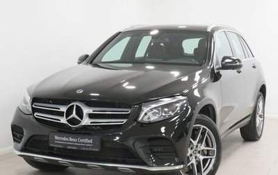 Mercedes-Benz GLC, 2017 год, 2 999 000 рублей, 1 фотография