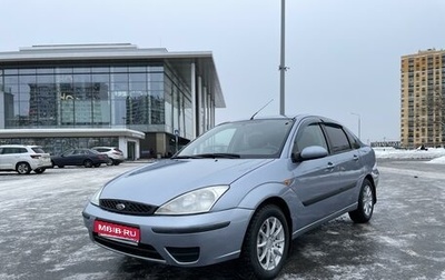 Ford Focus IV, 2004 год, 375 000 рублей, 1 фотография