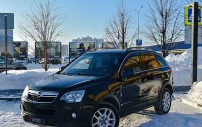 Opel Antara I, 2013 год, 1 248 323 рублей, 1 фотография