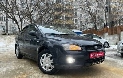 Ford Focus II рестайлинг, 2005 год, 510 000 рублей, 1 фотография