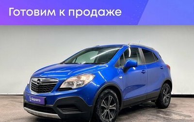 Opel Mokka I, 2014 год, 1 220 000 рублей, 1 фотография