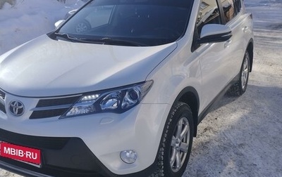 Toyota RAV4, 2015 год, 1 950 000 рублей, 1 фотография