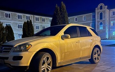 Mercedes-Benz M-Класс, 2005 год, 1 000 000 рублей, 1 фотография