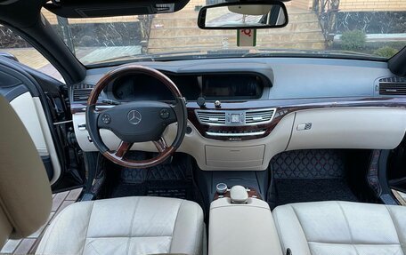 Mercedes-Benz S-Класс, 2007 год, 1 950 000 рублей, 10 фотография