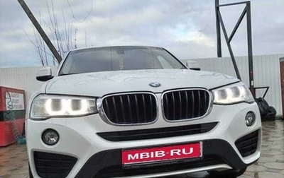 BMW X4, 2017 год, 2 990 000 рублей, 1 фотография