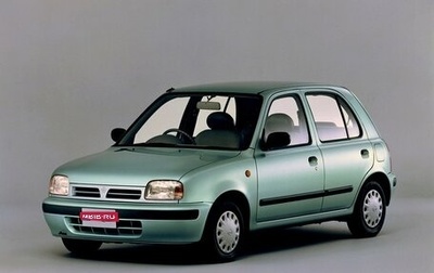 Nissan March II, 1998 год, 270 000 рублей, 1 фотография