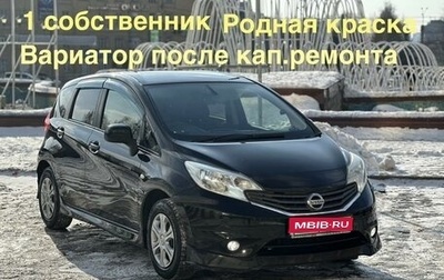 Nissan Note II рестайлинг, 2013 год, 1 130 000 рублей, 1 фотография