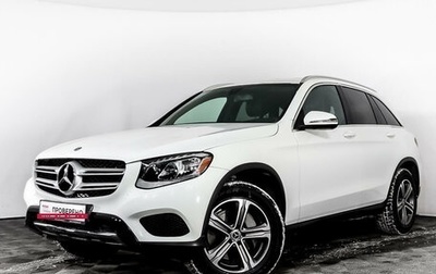 Mercedes-Benz GLC, 2018 год, 3 310 000 рублей, 1 фотография