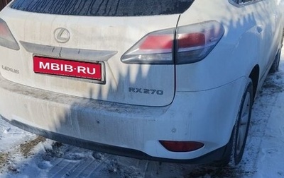 Lexus RX III, 2012 год, 1 950 000 рублей, 1 фотография