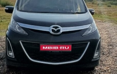 Mazda Biante, 2011 год, 1 250 000 рублей, 1 фотография