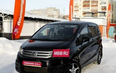 Honda Freed I, 2011 год, 1 199 000 рублей, 1 фотография