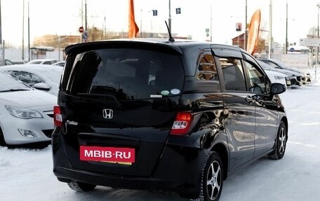 Honda Freed I, 2011 год, 1 199 000 рублей, 5 фотография