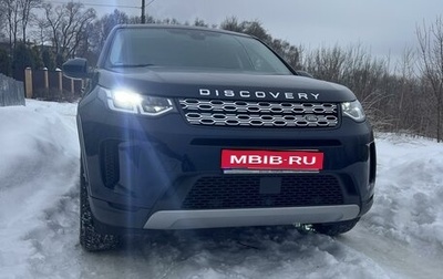 Land Rover Discovery Sport I рестайлинг, 2020 год, 3 450 000 рублей, 1 фотография