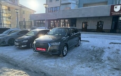 Audi Q7, 2019 год, 5 200 000 рублей, 1 фотография