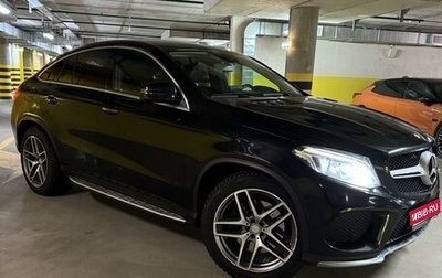 Mercedes-Benz GLE Coupe, 2016 год, 4 600 000 рублей, 1 фотография