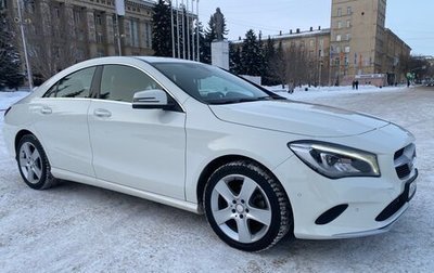 Mercedes-Benz CLA, 2017 год, 2 270 000 рублей, 1 фотография