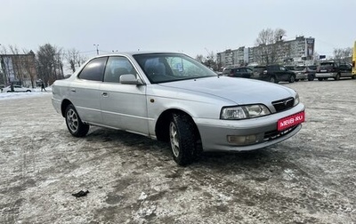 Toyota Vista, 1995 год, 270 000 рублей, 1 фотография
