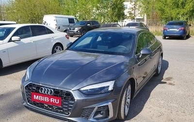 Audi A5, 2022 год, 6 900 000 рублей, 1 фотография
