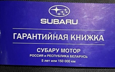 Subaru Forester, 2021 год, 4 128 000 рублей, 34 фотография