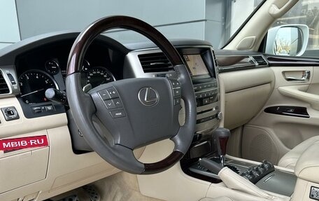 Lexus LX III, 2013 год, 4 505 000 рублей, 11 фотография