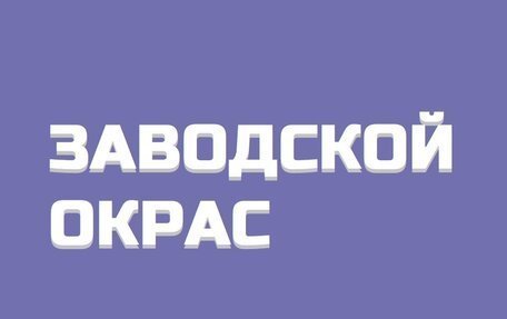 Skoda Octavia, 2019 год, 2 050 000 рублей, 1 фотография