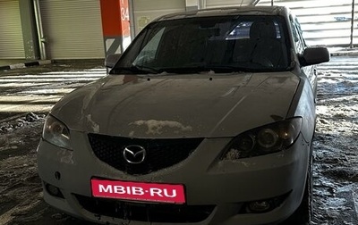 Mazda 3, 2006 год, 400 000 рублей, 1 фотография