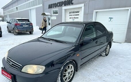 KIA Spectra II (LD), 2009 год, 1 фотография