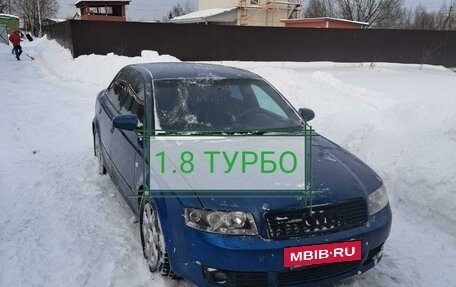 Audi A4, 2003 год, 450 000 рублей, 9 фотография