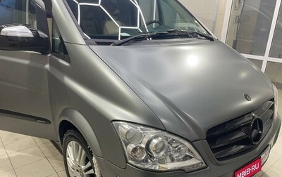 Mercedes-Benz Viano, 2012 год, 2 365 000 рублей, 1 фотография