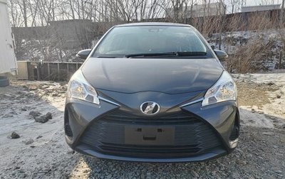 Toyota Vitz, 2018 год, 1 055 000 рублей, 1 фотография