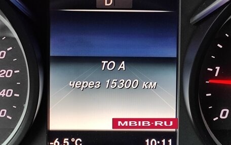 Mercedes-Benz V-Класс, 2019 год, 4 700 000 рублей, 12 фотография