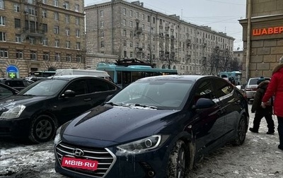 Hyundai Elantra VI рестайлинг, 2017 год, 1 450 000 рублей, 1 фотография