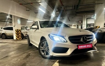 Mercedes-Benz C-Класс, 2017 год, 2 860 000 рублей, 1 фотография